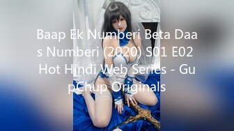 Baap Ek Numberi Beta Daas Numberi (2020) S01 E02 Hot Hindi Web Series - GupChup Originals