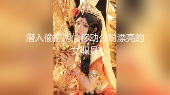 潜入偷拍两位移动公司漂亮的女职员