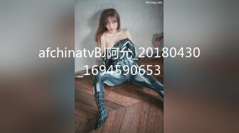 afchinatvBJ阿允_20180430_1694590653