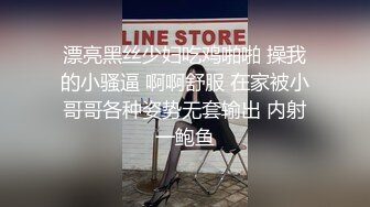 漂亮黑丝少妇吃鸡啪啪 操我的小骚逼 啊啊舒服 在家被小哥哥各种姿势无套输出 内射一鲍鱼