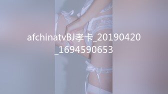 afchinatvBJ孝卡_20190420_1694590653