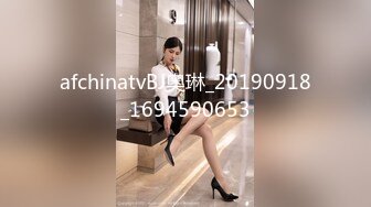 afchinatvBJ奥琳_20190918_1694590653