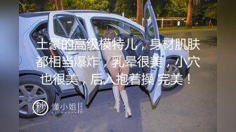 摸下奶子挺翘 上车上车！