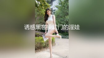 诱惑黑客操肛门的淫娃