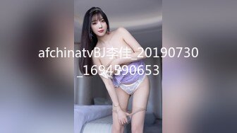 afchinatvBJ李佳_20190730_1694590653