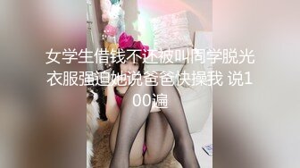 五官端正女友，肏得满脸绯红，可可爱爱，不要拍了别拍了~