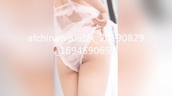 afchinatvBJ邱秋_20190829_1694590653