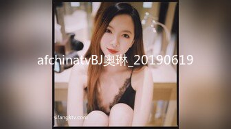 afchinatvBJ奥琳_20190619