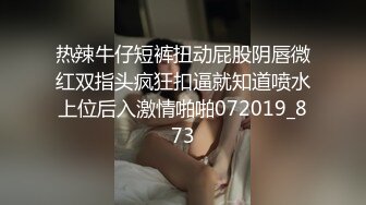 热辣牛仔短裤扭动屁股阴唇微红双指头疯狂扣逼就知道喷水上位后入激情啪啪072019_873