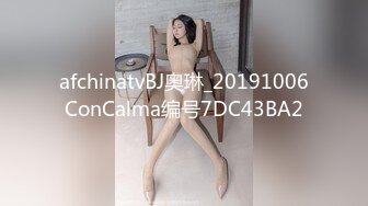 afchinatvBJ奥琳_20191006ConCalma编号7DC43BA2