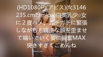 (HD1080P)(アビス)(fc3146235.cmf9mjpa)白美乳少○女に２度ハメ。ガチガチに緊張しながらも端正な顔を歪ませて喘いでいく姿に興奮MAX突きすぎてごめんね