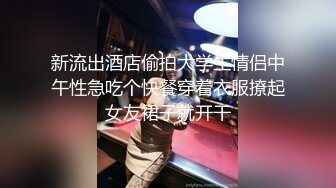 新流出酒店偷拍大学生情侣中午性急吃个快餐穿着衣服撩起女友裙子就开干