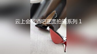 云上会所酒吧正面拍摄系列 14