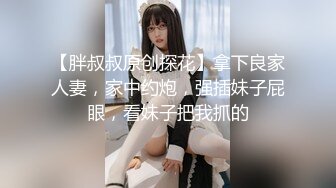 借了高利贷无法偿还的美女老师只好穿上黑丝用肉体来还债了 完美露脸