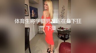 商场尾随偷拍清纯极品JK小姐姐粉色窄内还漏了几根毛外纯内骚气质美女..性感腿环纹身配蝴蝶结蕾丝内裤