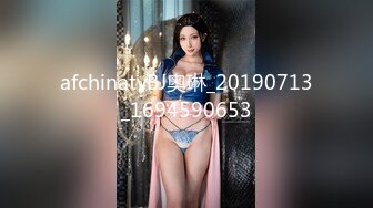 afchinatvBJ奥琳_20190713_1694590653