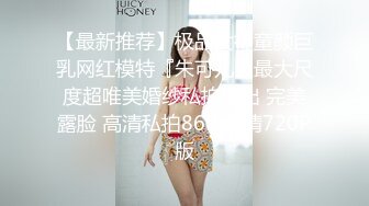 【最新推荐】极品女神童颜巨乳网红模特『朱可儿』最大尺度超唯美婚纱私拍流出 完美露脸 高清私拍86P 高清720P版