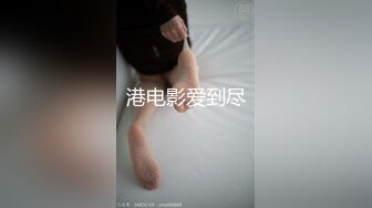 港电影爱到尽