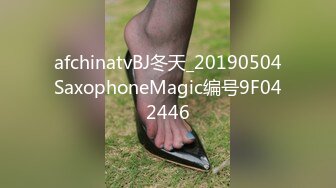 afchinatvBJ冬天_20190504SaxophoneMagic编号9F042446