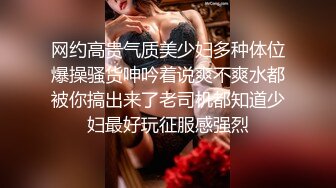 网约高贵气质美少妇多种体位爆操骚货呻吟着说爽不爽水都被你搞出来了老司机都知道少妇最好玩征服感强烈