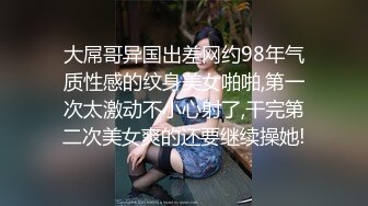 漂亮大奶美眉 晚上睡不着只好出门发发骚 随便给小哥哥吃个鸡 口爆吃个夜宵 粉嫩白虎穴