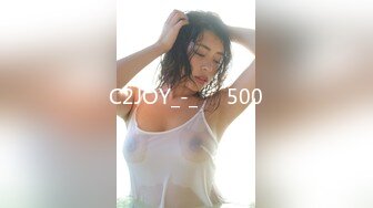 C2JOY_-_비타500