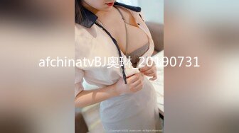 afchinatvBJ奥琳_20190731