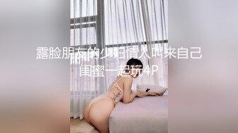 露脸朋友的少妇情人叫来自己闺蜜一起玩4P