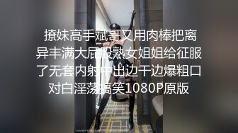  撩妹高手斌哥又用肉棒把离异丰满大屁股熟女姐姐给征服了无套内射中出边干边爆粗口对白淫荡搞笑1080P原版