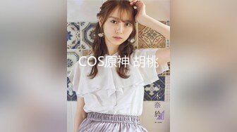 COS原神 胡桃