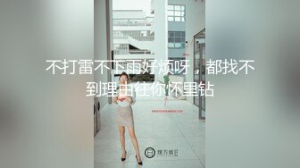 不打雷不下雨好烦呀，都找不到理由往你怀里钻