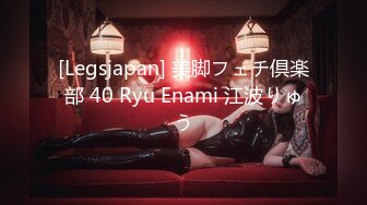 [Legsjapan] 美脚フェチ倶楽部 40 Ryu Enami 江波りゅう