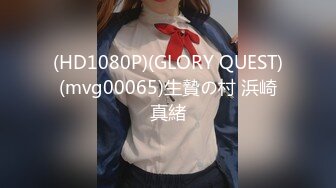 (HD1080P)(GLORY QUEST)(mvg00065)生贄の村 浜崎真緒