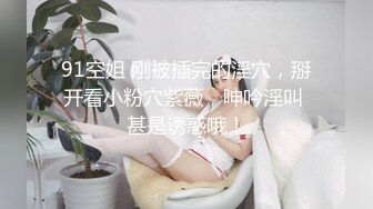 黑色套装 大专女厕全景偷拍众多的学妹前来嘘嘘各种美鲍轮番呈现