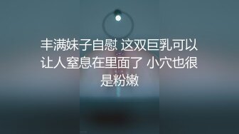 丰满妹子自慰 这双巨乳可以让人窒息在里面了 小穴也很是粉嫩