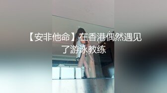 【安非他命】在香港偶然遇见了游泳教练