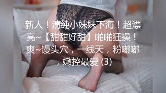 新人！清纯小妹妹下海！超漂亮~【甜甜好甜】啪啪狂操！爽~馒头穴，一线天，粉嘟嘟，嫩控最爱 (3)