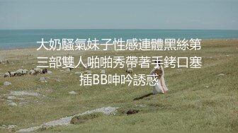 饭后洗碗的媳妇，正在厨房忙活儿，老公性瘾来了，骚婆娘碗都不洗，立马蹲下来吃鸡，真浪！