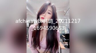 afchinatvBJ韩璐_20211217_1694590653