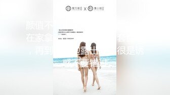 颜值不错丰满身材【单单妹】在家拿了个乳液瓶子带套自慰，再到小河边露出尿尿很是诱惑不要错过