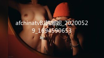 afchinatvBJ韩嘟妮_20200529_1694590653