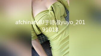 afchinatvBJ于诗淑yuyo_20191018