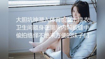 大胆坑神潜入体育馆女士换衣卫生间藏身在厕所内隔板缝中偸拍络绎不绝来方便的妹子们