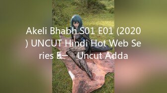 Akeli Bhabh S01 E01 (2020) UNCUT Hindi Hot Web Series Б─⌠ Uncut Adda