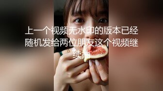 上一个视频无水印的版本已经随机发给两位朋友这个视频继续抽