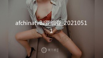 afchinatvBJ亚细亚_20210511