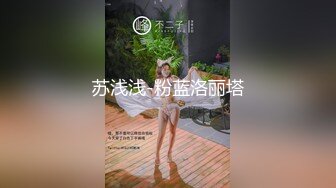 苏浅浅-粉蓝洛丽塔