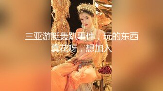 海角乱伦大神  妹妹和我的淫荡生活 骚妹妹穿上古装汉服做爱 爱妃女上位骑乘阳具 疯狂输出无套内射